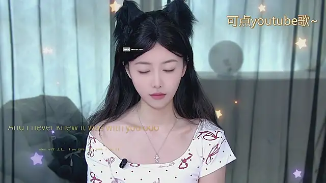 xinxin-cat online show from May 6, 2026, 8:18 am