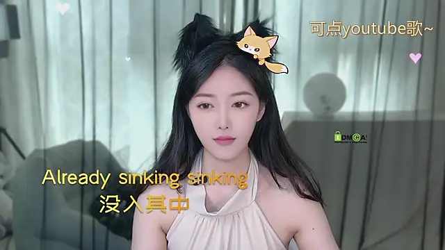 xinxin-cat online show from May 12, 2026, 1:57 am