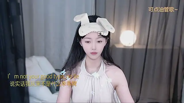 xinxin-cat online show from April 28, 2026, 12:42 pm