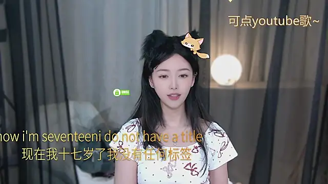 xinxin-cat online show from May 8, 2026, 2:21 pm
