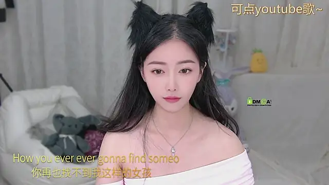 xinxin-cat online show from June 8, 2026, 12:06 pm