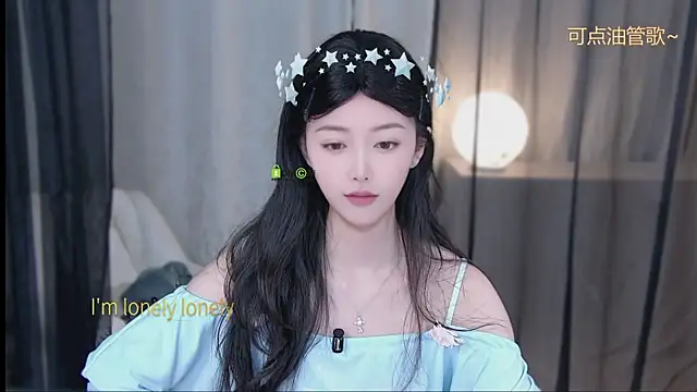 xinxin-cat online show from April 25, 2026, 1:41 pm