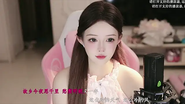 Snapshot of azi666523 chatting on June 3, 2026, 12:06 pm azi666523 online show from June 3, 2026, 12:06 pm