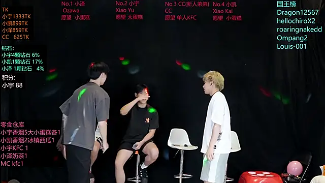 lucky-love888 online show from May 28, 2026, 11:27 am