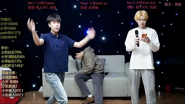 lucky-love888 online show from May 6, 2026, 12:09 pm