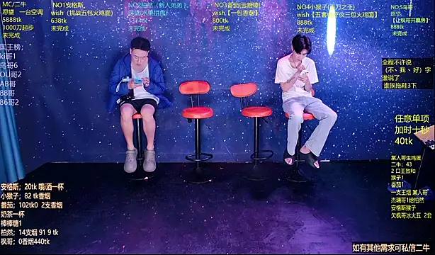 Snapshot of Mode-001 chatting on June 10, 2026, 12:56 am Mode-001 online show from June 10, 2026, 12:56 am
