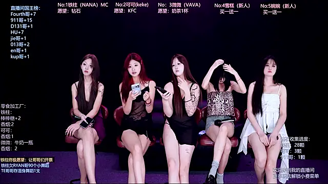 LS-0001 online show from July 26, 2026, 8:38 pm