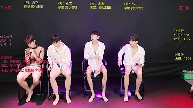 WildBoys-001 online show from May 5, 2026, 7:00 am
