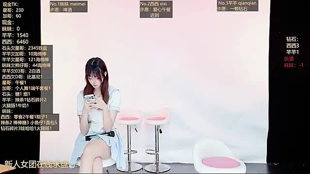 Snapshot of XZ-520 chatting on June 23, 2026, 12:30 am XZ-520 online show from June 23, 2026, 12:30 am