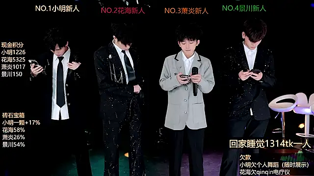 EXO-ONE online show from June 18, 2026, 12:10 pm