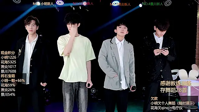 EXO-ONE online show from June 29, 2026, 12:05 pm