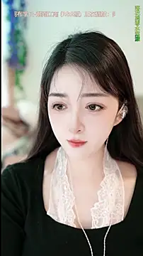 singer-wenwan online show from May 7, 2026, 6:39 am