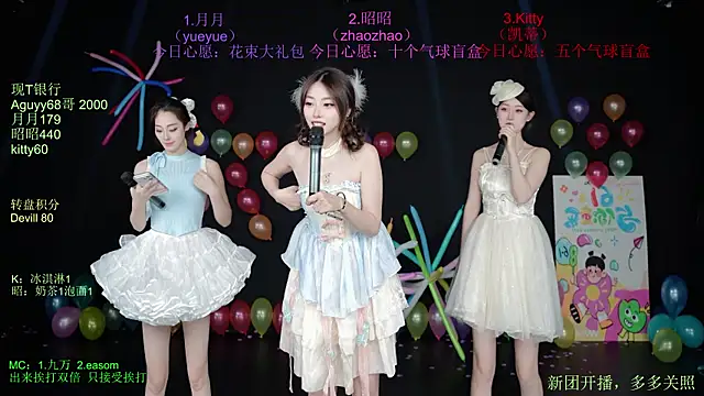 Snapshot of CD-Girl-111 chatting on June 1, 2026, 7:08 am CD-Girl-111 online show from June 1, 2026, 7:08 am