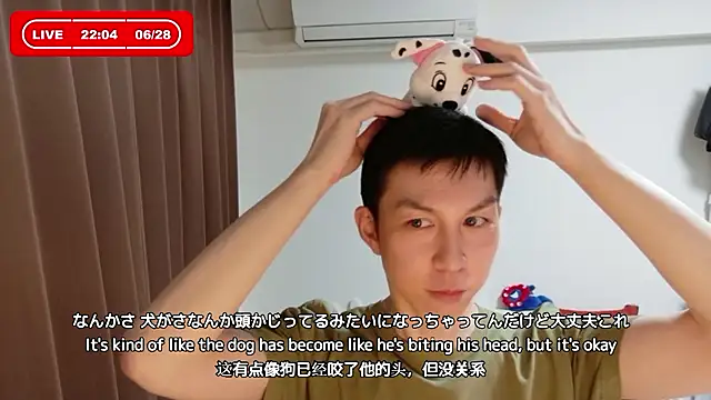 Snapshot of kazukota20 chatting on June 28, 2026, 1:06 pm kazukota20 online show from June 28, 2026, 1:06 pm