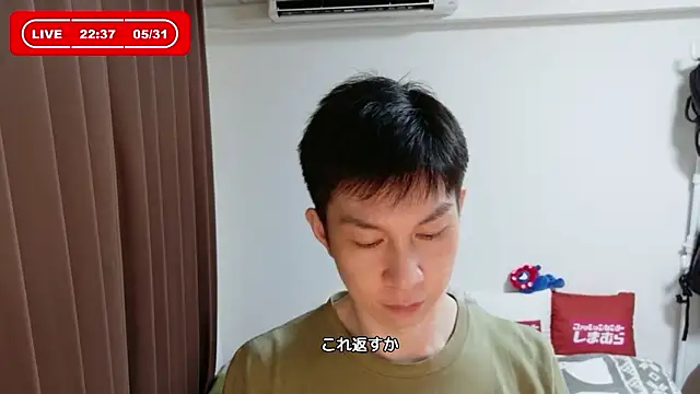 kazukota20 online show from May 31, 2026, 1:39 pm