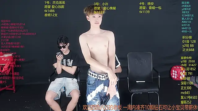 Snapshot of WildBoys-006 chatting on June 18, 2026, 11:43 pm WildBoys-006 online show from June 18, 2026, 11:43 pm