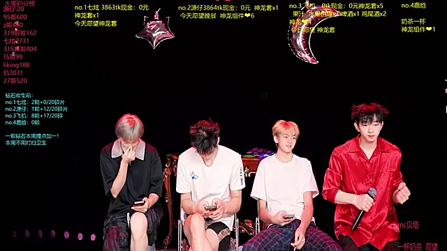 HOT-001 online show from July 12, 2026, 12:39 pm