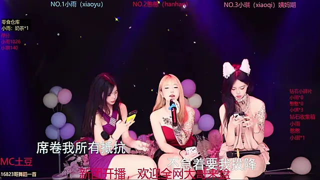 RoseGirl888 online show from May 27, 2026, 1:57 am
