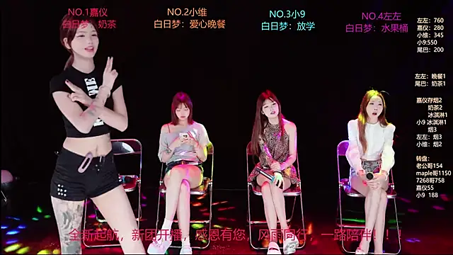 YDHY-girl-03 online show from May 31, 2026, 10:10 am