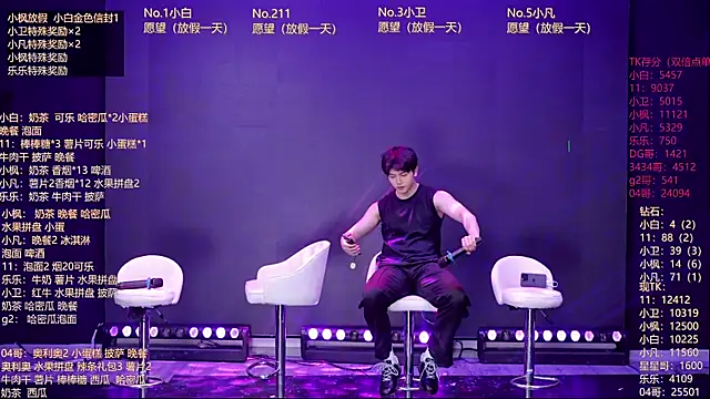 XT-YYDS-001 online show from May 28, 2026, 12:00 pm