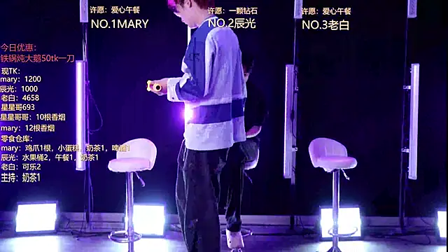 Snapshot of XT-YYDS-002 chatting on May 29, 2026, 12:16 am XT-YYDS-002 online show from May 29, 2026, 12:16 am