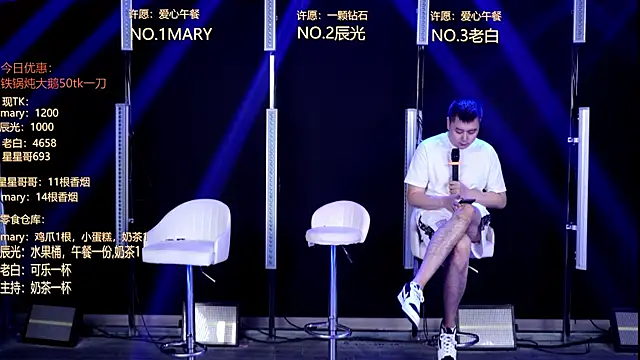 Snapshot of XT-YYDS-002 chatting on May 28, 2026, 12:29 am XT-YYDS-002 online show from May 28, 2026, 12:29 am