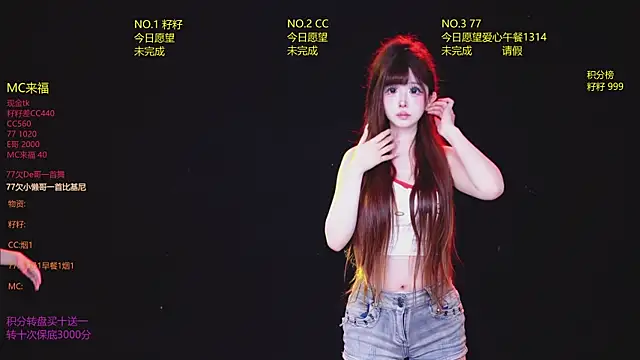 MOP-101 online show from May 29, 2026, 12:38 am