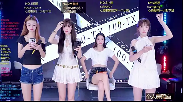 Snapshot of Xt-001 chatting on July 14, 2026, 3:55 am Xt-001 online show from July 14, 2026, 3:55 am