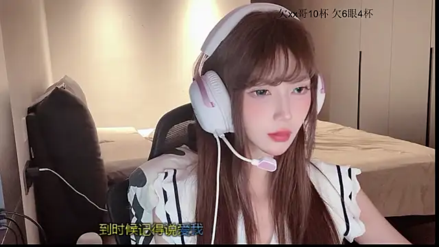 Nicole-TAT online show from June 1, 2026, 11:21 am