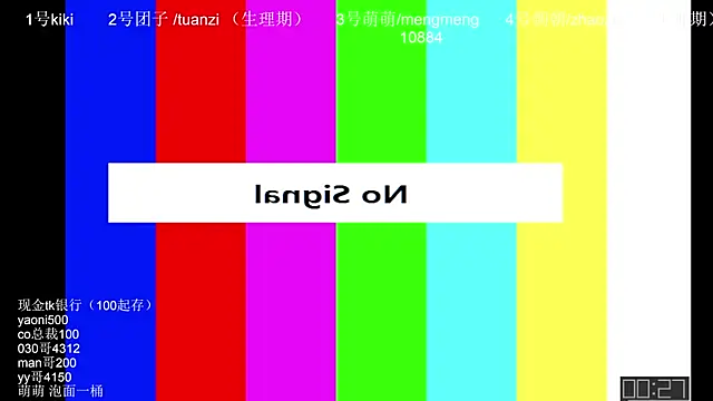 lv-520 online show from May 27, 2026, 1:07 pm