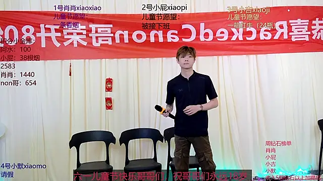 DLBOYS-001 online show from June 1, 2026, 7:52 am