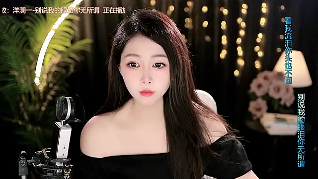 Peach zzz online show from July 22, 2026, 9:33 am