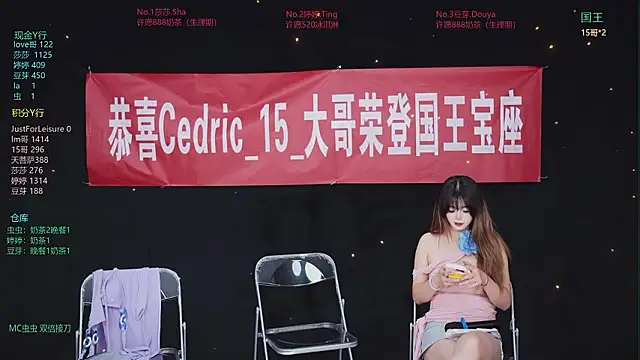 Fever-666 online show from July 20, 2026, 10:11 am