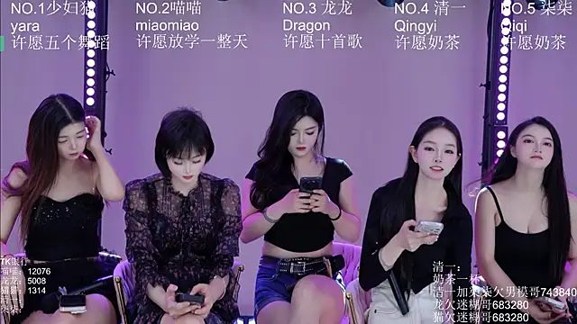 Stars-01 online show from July 16, 2026, 3:47 am