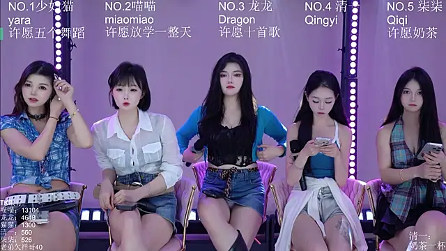Stars-01 online show from July 14, 2026, 4:06 am