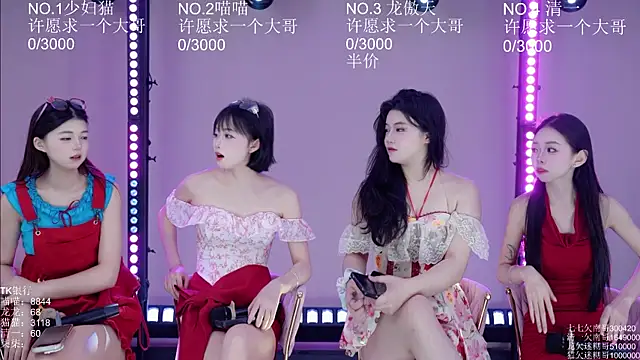Stars-01 online show from July 29, 2026, 3:39 am