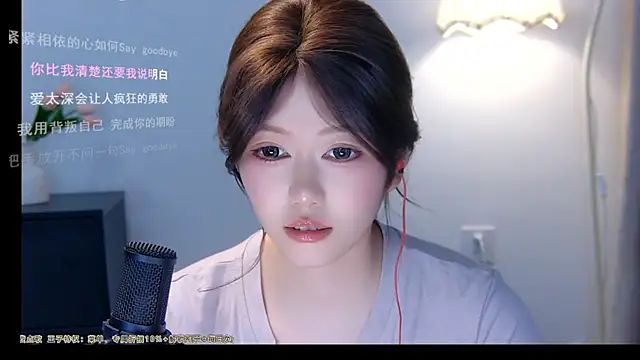 xiaomao-2026 online show from June 27, 2026, 12:22 pm