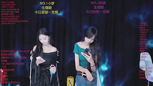 sexybaby-0001 online show from July 29, 2026, 4:33 am