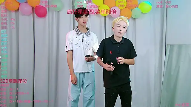 Snapshot of M-handsome-boy chatting on July 23, 2026, 1:52 pm M-handsome-boy online show from July 23, 2026, 1:52 pm