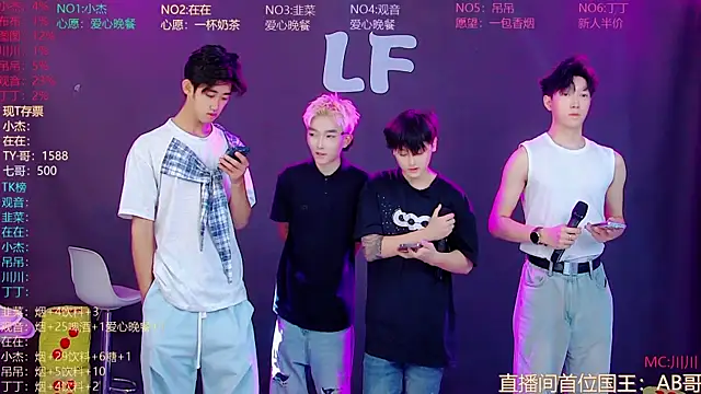 Snapshot of M-handsome-boy chatting on August 3, 2026, 10:21 am M-handsome-boy online show from August 3, 2026, 10:21 am
