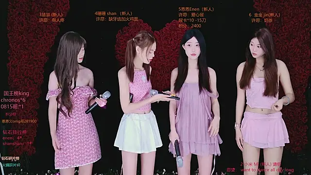Ts--001 online show from August 6, 2026, 2:39 am