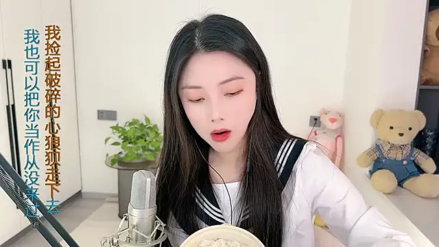 HaagenDazs  online show from January 13, 2025, 4:18 am