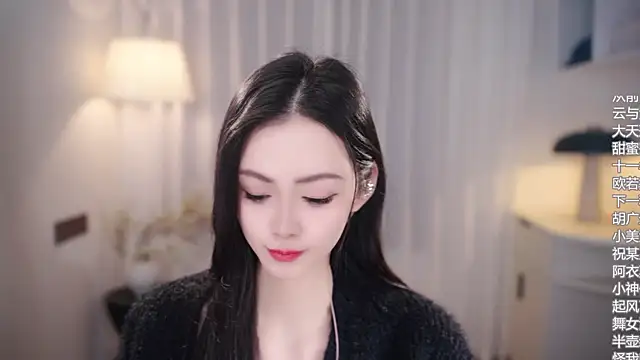 Snapshot of Ocean--Lili chatting on November 3, 2025, 2:20 pm Ocean--Lili online show from November 3, 2025, 2:20 pm