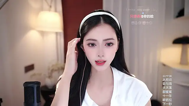 Ocean--Lili online show from September 9, 2025, 2:04 pm