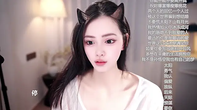 Snapshot of Ocean--Lili chatting on November 5, 2025, 2:09 pm Ocean--Lili online show from November 5, 2025, 2:09 pm