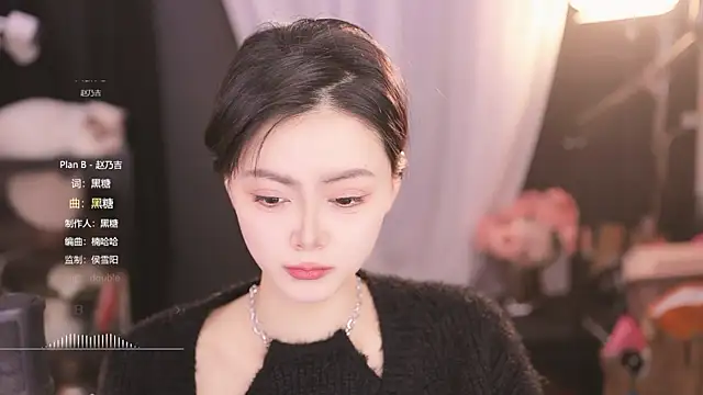 Ocean--Lili online show from February 26, 2025, 2:16 pm