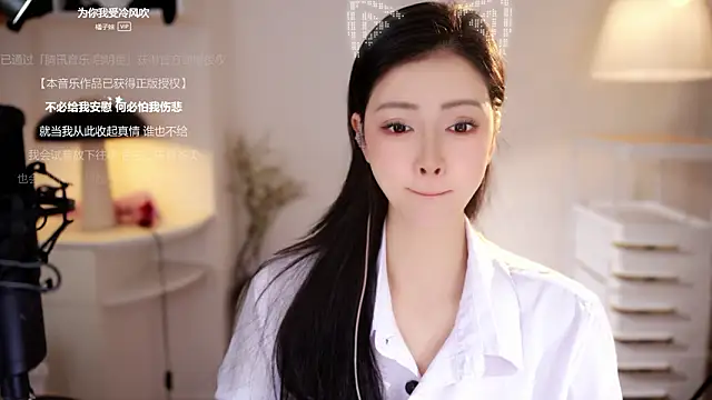 Ocean--Lili online show from March 12, 2026, 2:10 pm