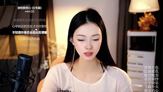 Snapshot of Ocean--Lili chatting on April 18, 2026, 7:07 pm Ocean--Lili online show from April 18, 2026, 7:07 pm
