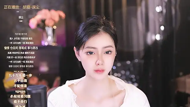 Ocean--Lili online show from March 6, 2025, 5:11 pm