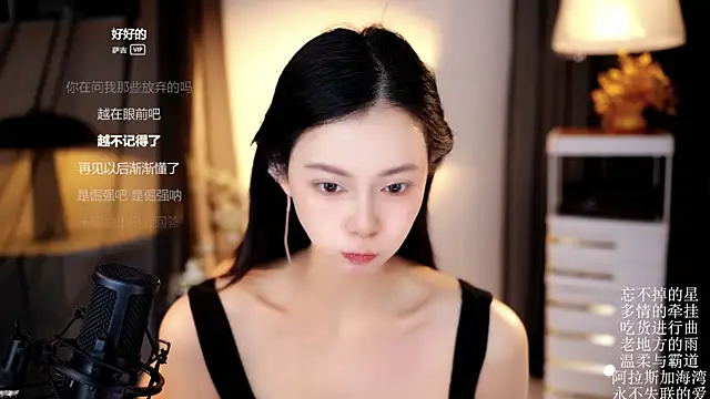 Snapshot of Ocean--Lili chatting on April 19, 2026, 6:10 pm Ocean--Lili online show from April 19, 2026, 6:10 pm